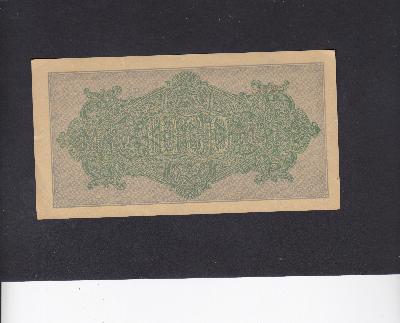 Beschrijving achterzijde: 